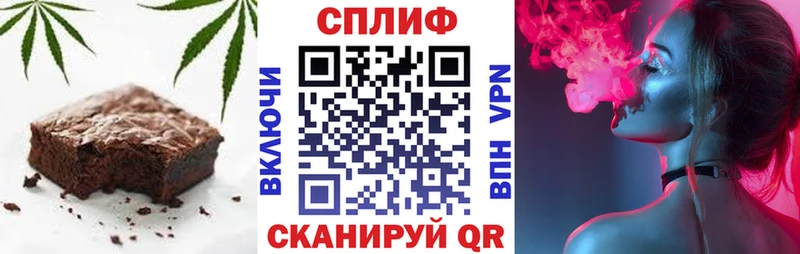Cannafood конопля  Купить закладки  Микунь 