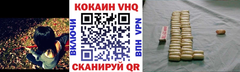 Купить закладки Микунь COCAIN Перу
