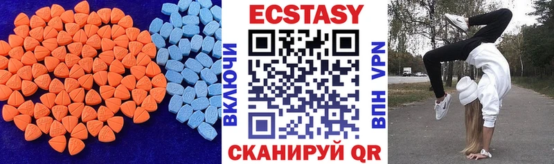 ЭКСТАЗИ 99%  Купить  Микунь 