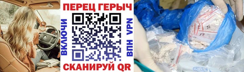 Купить  Микунь  ГЕРОИН белый 