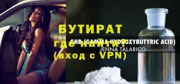 МДМА Козельск
