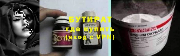 гашишное масло Козловка