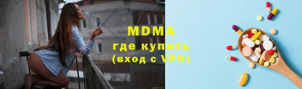 МДМА Козельск