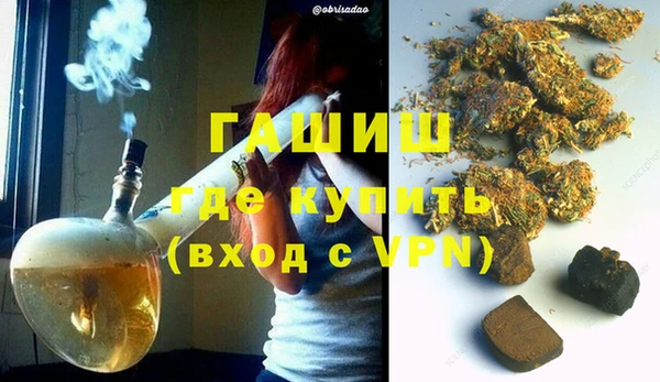 гашишное масло Козловка
