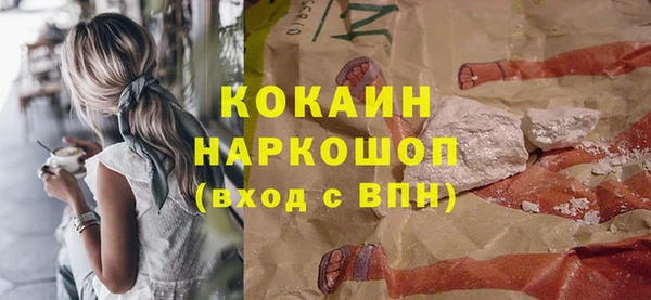 МДМА Козельск