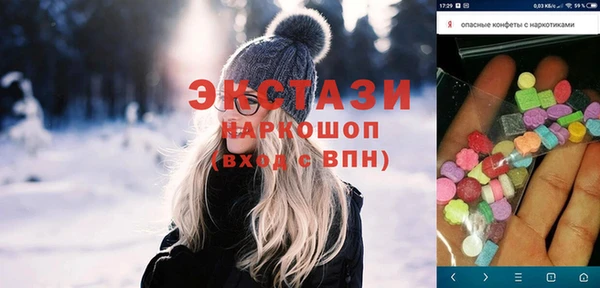 МДМА Козельск
