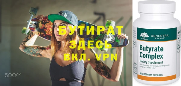 гашишное масло Козловка