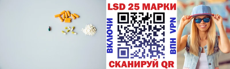 LSD-25 экстази ecstasy  Купить закладки  Микунь 