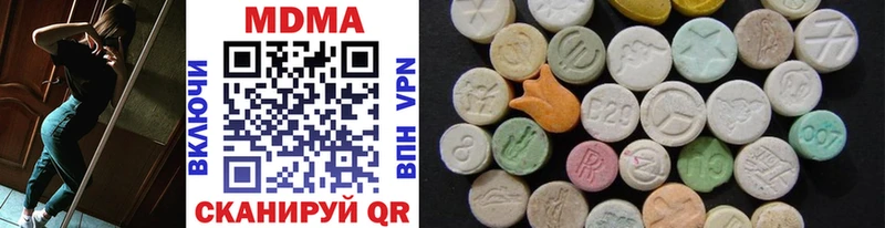 Купить  Микунь  MDMA кристаллы 