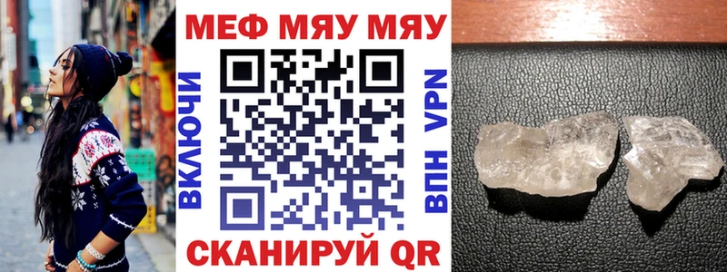 МЕФ мука  Микунь 