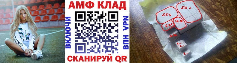 Купить закладки  Микунь  Метамфетамин Methamphetamine 