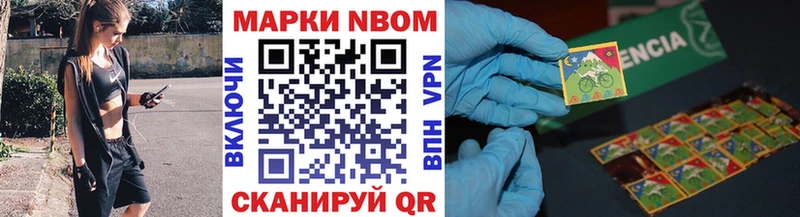 Купить закладки Микунь Наркотические марки 1,8мг